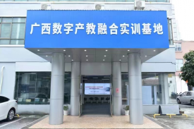恒全教育攜手創(chuàng)聯(lián)國培，共同賦能廣西數(shù)字產(chǎn)業(yè)恒全教育攜手創(chuàng)聯(lián)國培，共同賦能廣西數(shù)字產(chǎn)業(yè)
